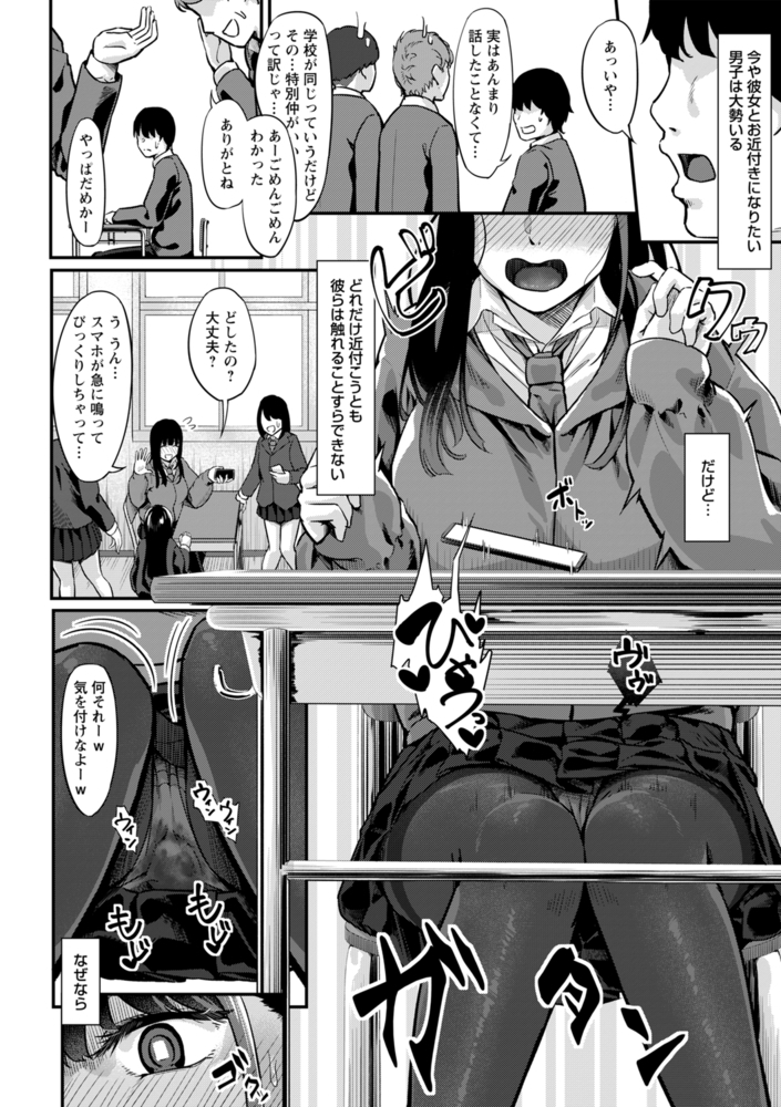 秘密はバレるまでがワンセット