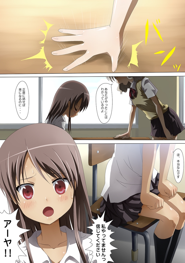 くっつきぼし へんたいぎわく くっつきぼし へんたいぎわく