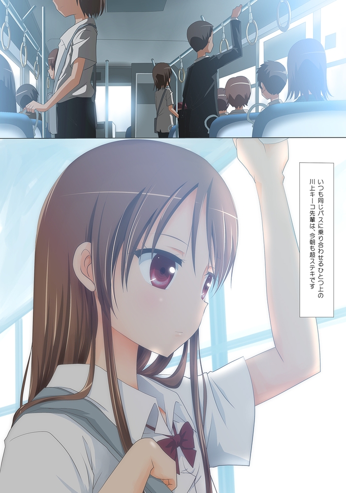 くっつきぼし ゆうだちはなび くっつきぼし ゆうだちはなび