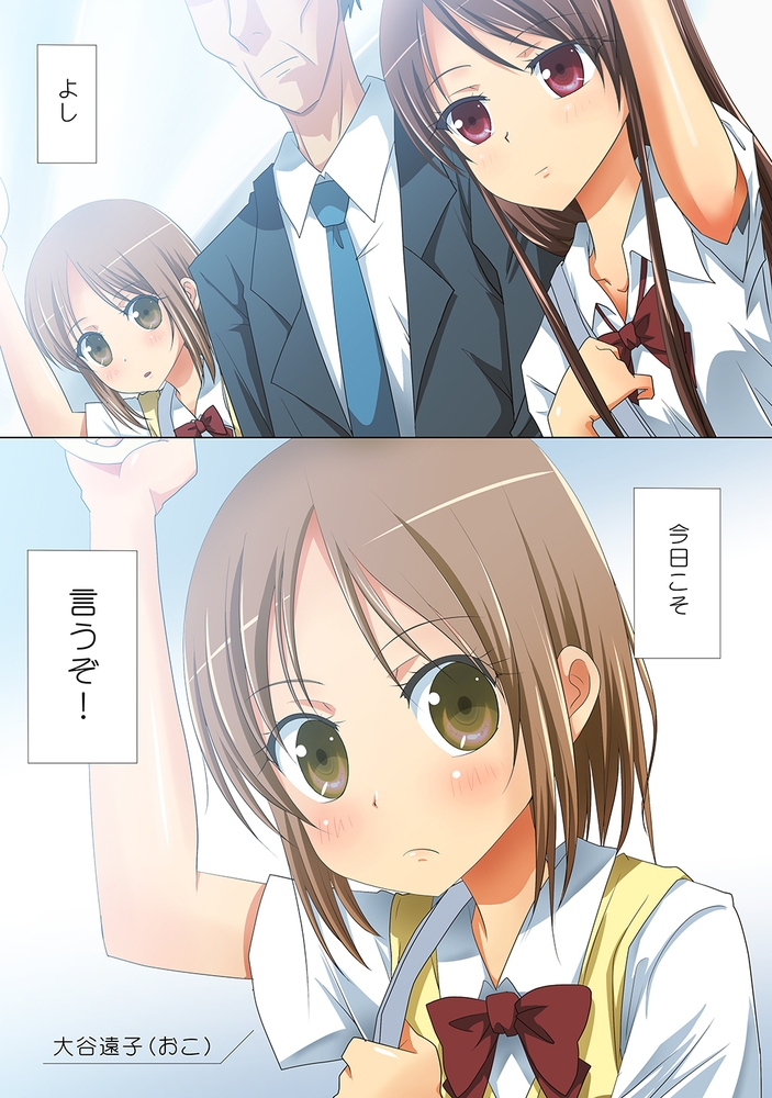 くっつきぼし ゆうだちはなび くっつきぼし ゆうだちはなび