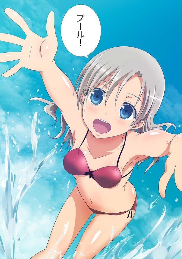 くっつきぼし なつのおわりに くっつきぼし なつのおわりに