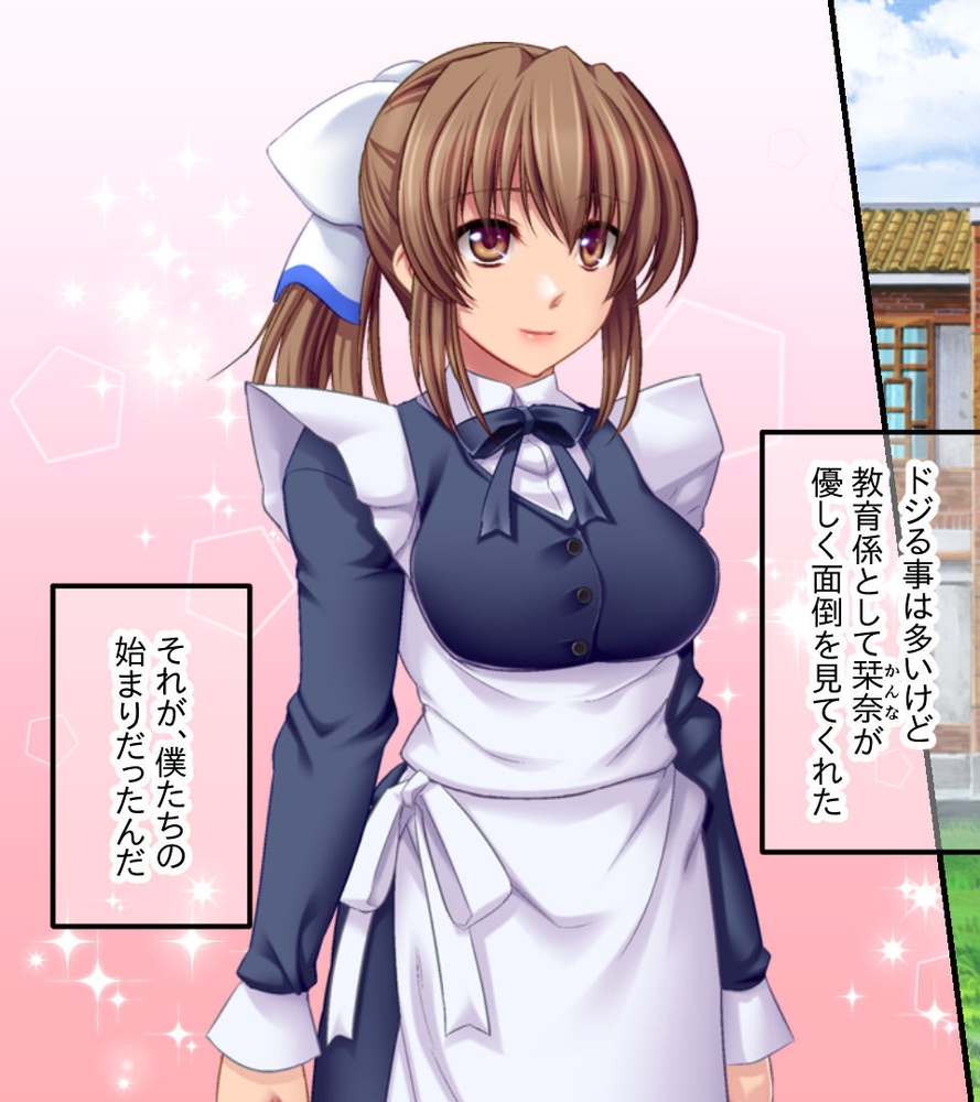 異種相姦 CGノベル版 総集編のサンプル画像4