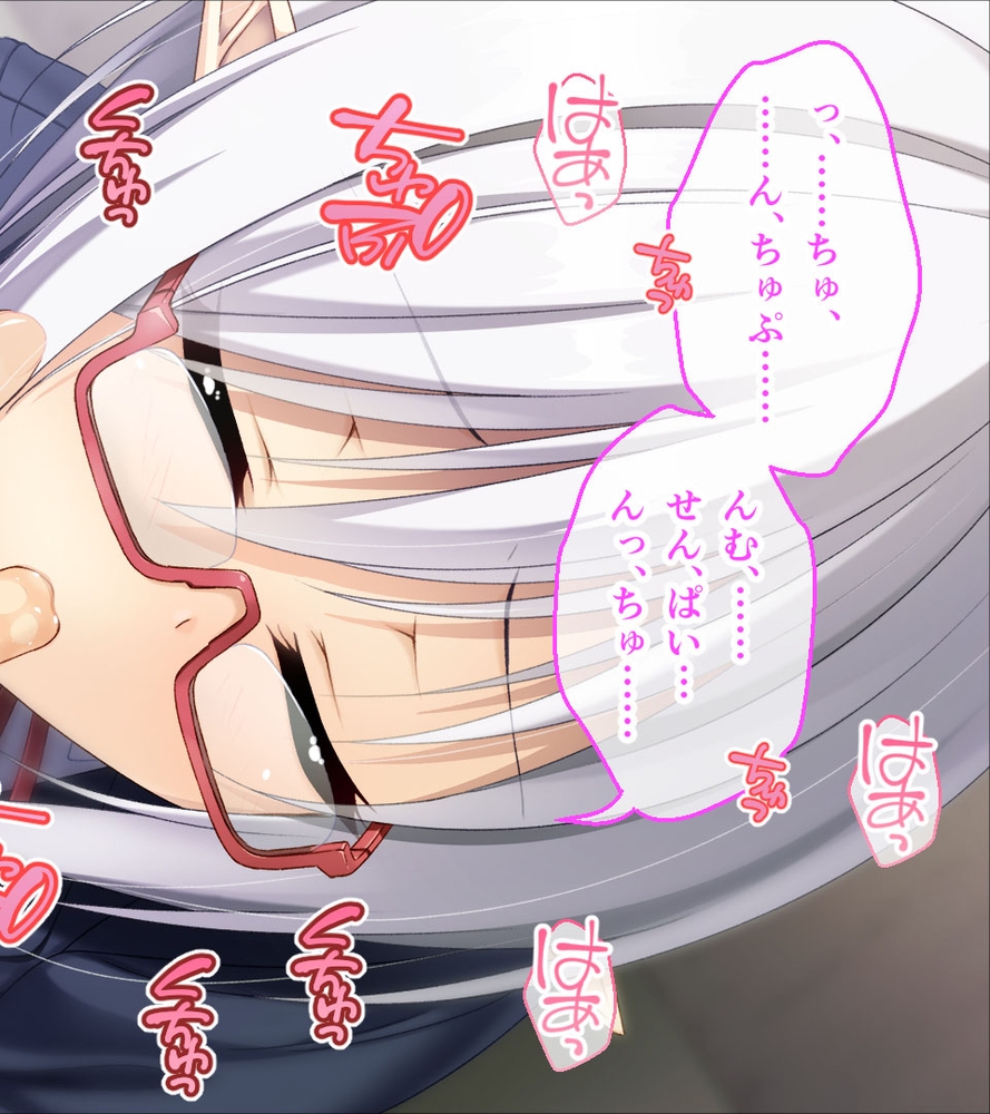 異種族カノジョ（サキュバス）とイチャラブらいふ ～内気な後輩サキュバスとのエチエチ学園生活～ 総集編