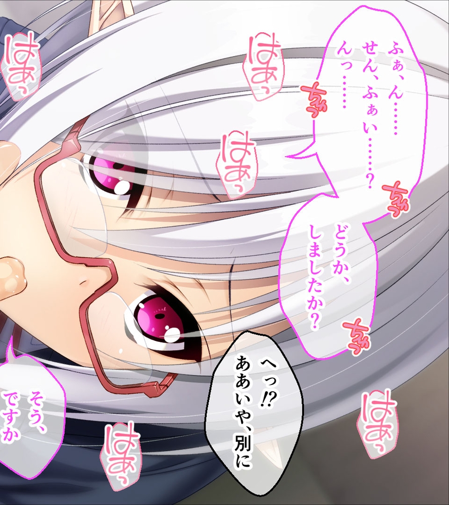 異種族カノジョ（サキュバス）とイチャラブらいふ ～内気な後輩サキュバスとのエチエチ学園生活～ 総集編