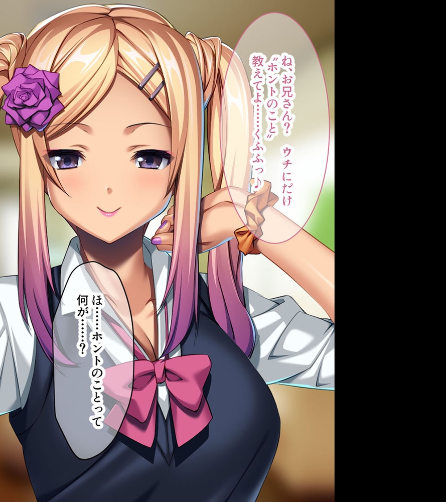 彼女の妹は誘惑の香り～姉には内緒の背徳SEX～【CG集コレクション ミニ】