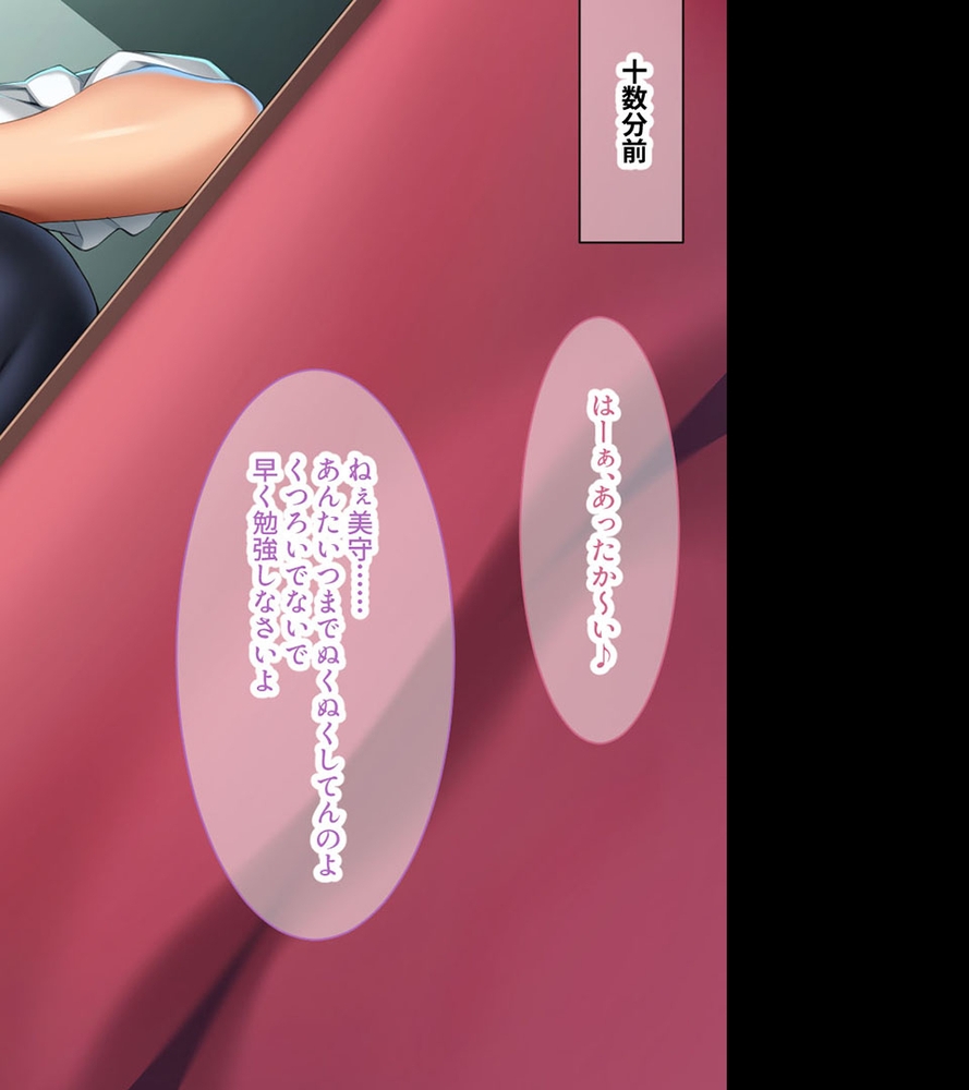 彼女の妹は誘惑の香り～姉には内緒の背徳SEX～【CG集コレクション ミニ】