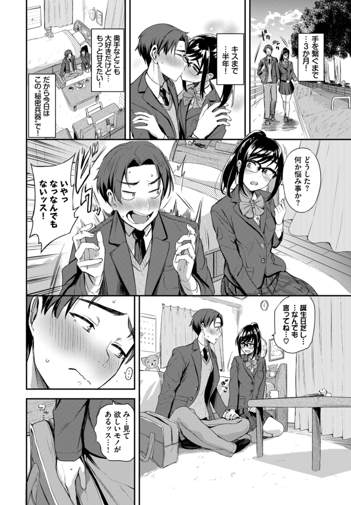 わんちゃんすらぶのサンプル画像2