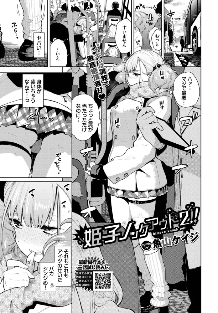 sub-image_0