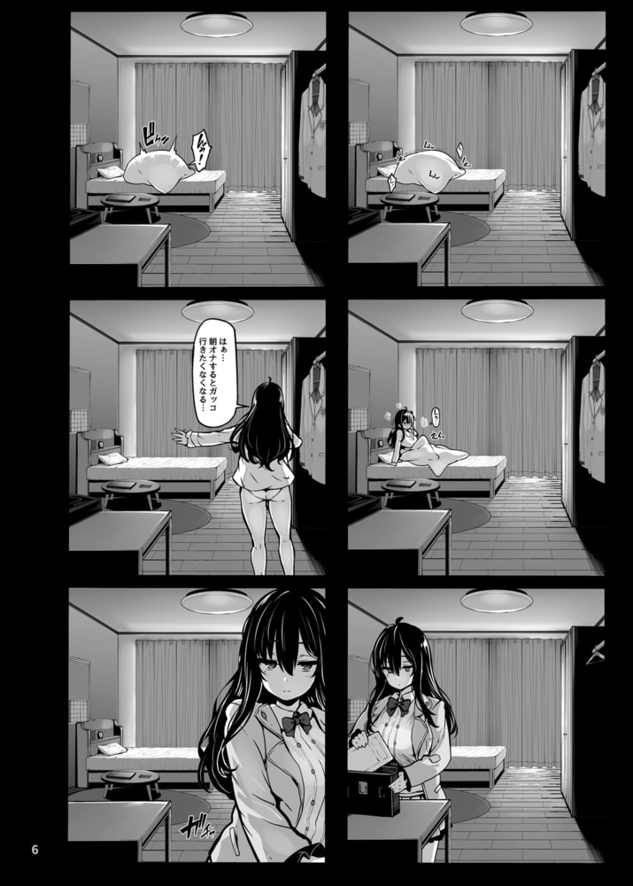 野々原柚花のヒミツのハイシン【単話パック】のサンプル画像4