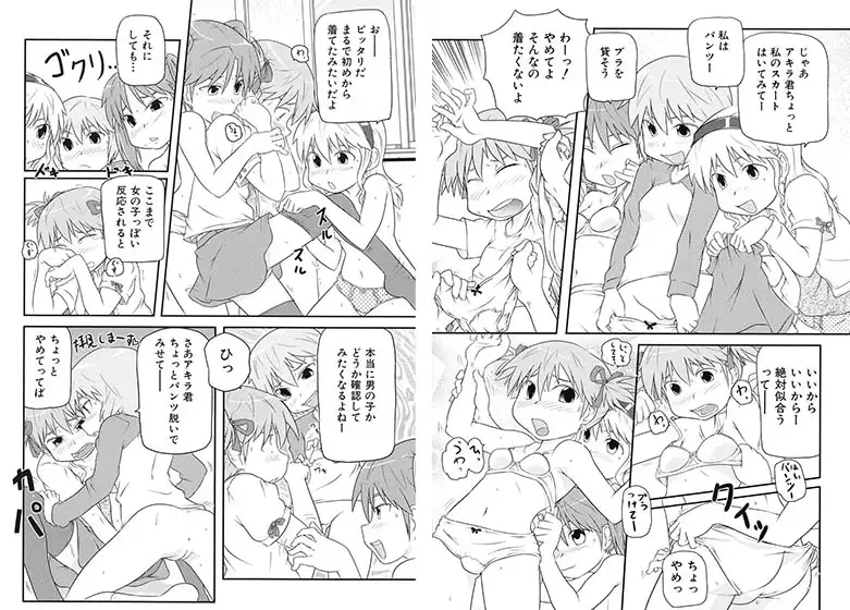 sub-image_1
