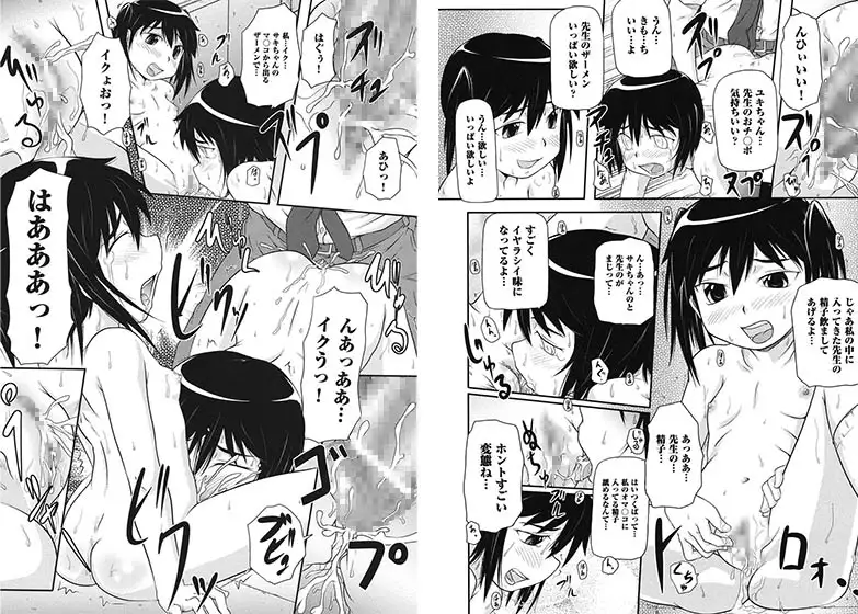 sub-image_2