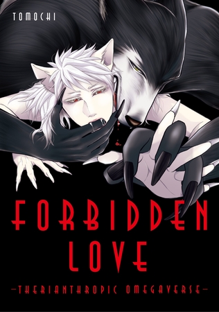 FORBIDDEN LOVE-THERIANTHROPIC OMEGAVERSE- Volume 1 [SHUSUISHA ORIGINAL]