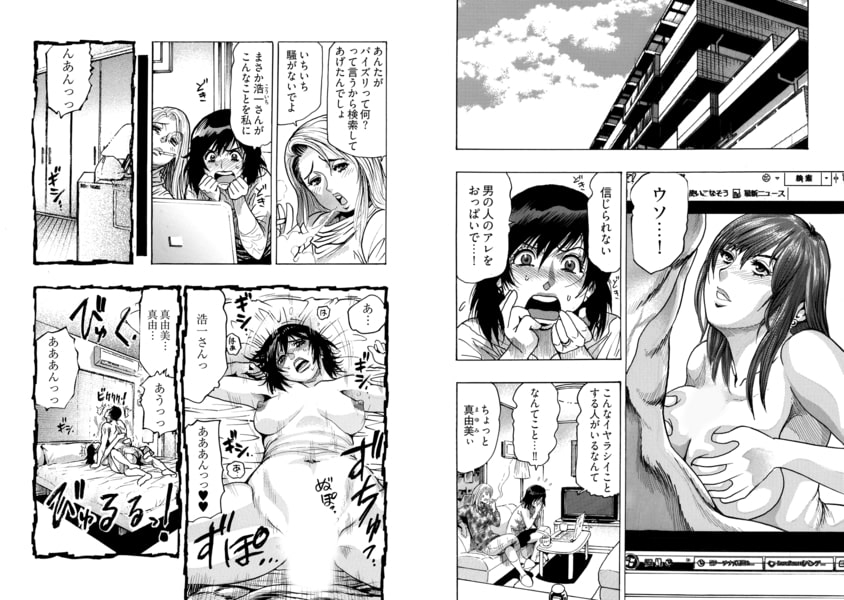 エロ過ぎる人妻 -三十路の人妻がオ●ニー好きじゃだめですか？ 1巻～30巻パック