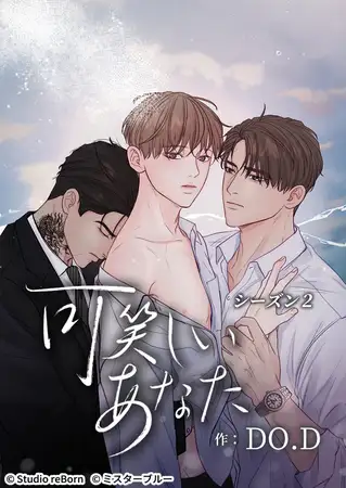 エロ漫画