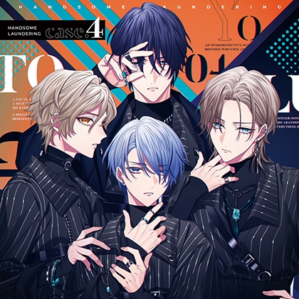 ハンサムロンダリング case.4