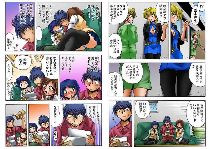 女子校に男一人　全巻パックのサンプル画像