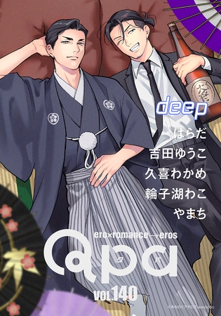 Qpa vol.140　ディープ [竹書房]