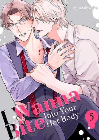 I Wanna Bite Into Your Hot Body 5 [Mobile Media Research]