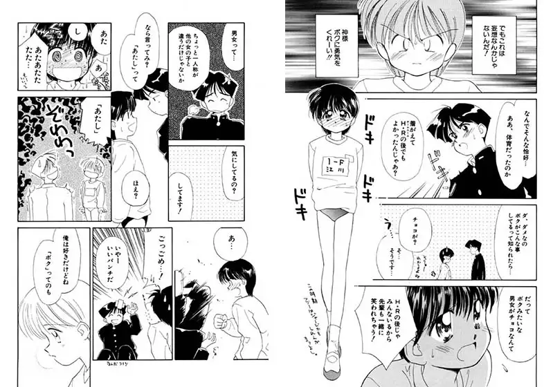 sub-image_0