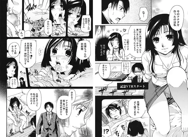 sub-image_0