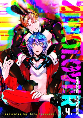 【分冊版】zerolover 4. [ジーオーティー]