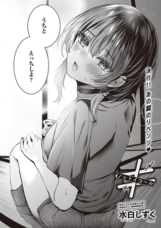 ≠(ノットイコール) [ジーオーティー]