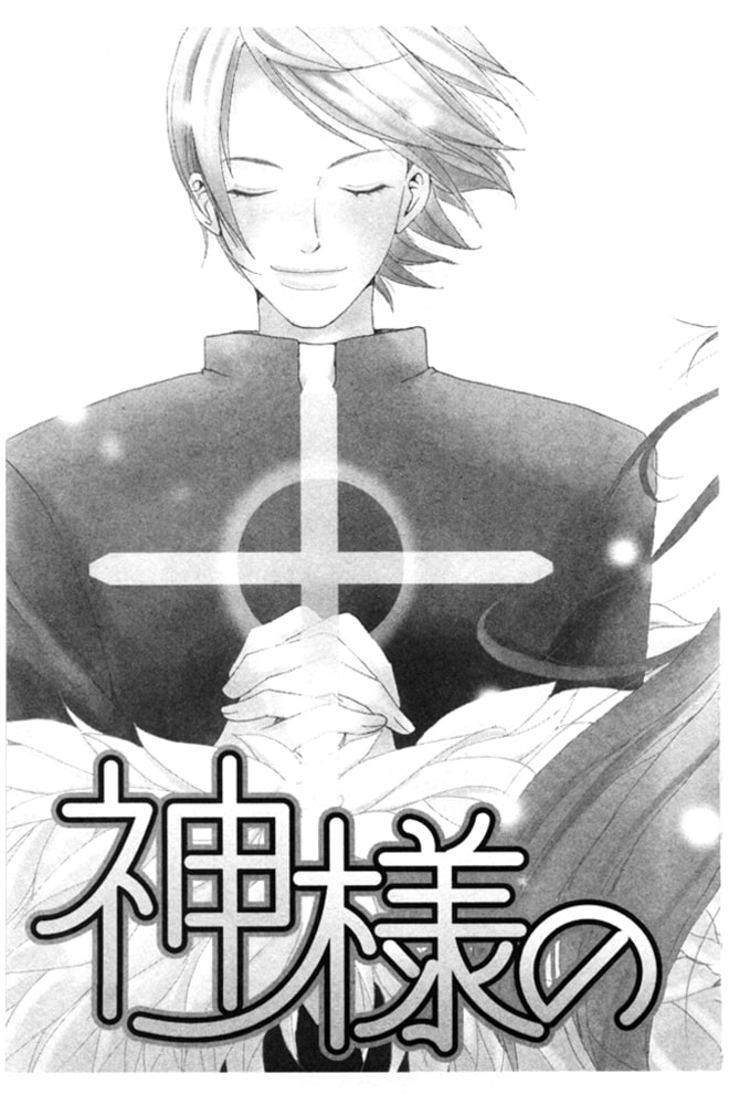真夜中の怪盗 満月より現る 笠倉出版社 Dlsite 가루마니 真夜中の怪盗 満月より現る 笠倉出版社 Dlsite 가루마니