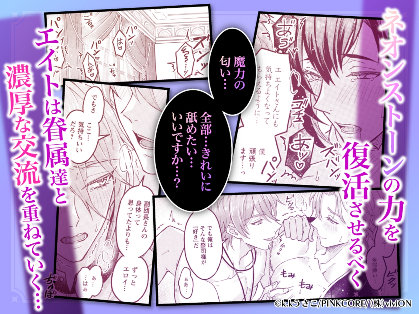 NU：カーニバル　comic edition 1 画像10