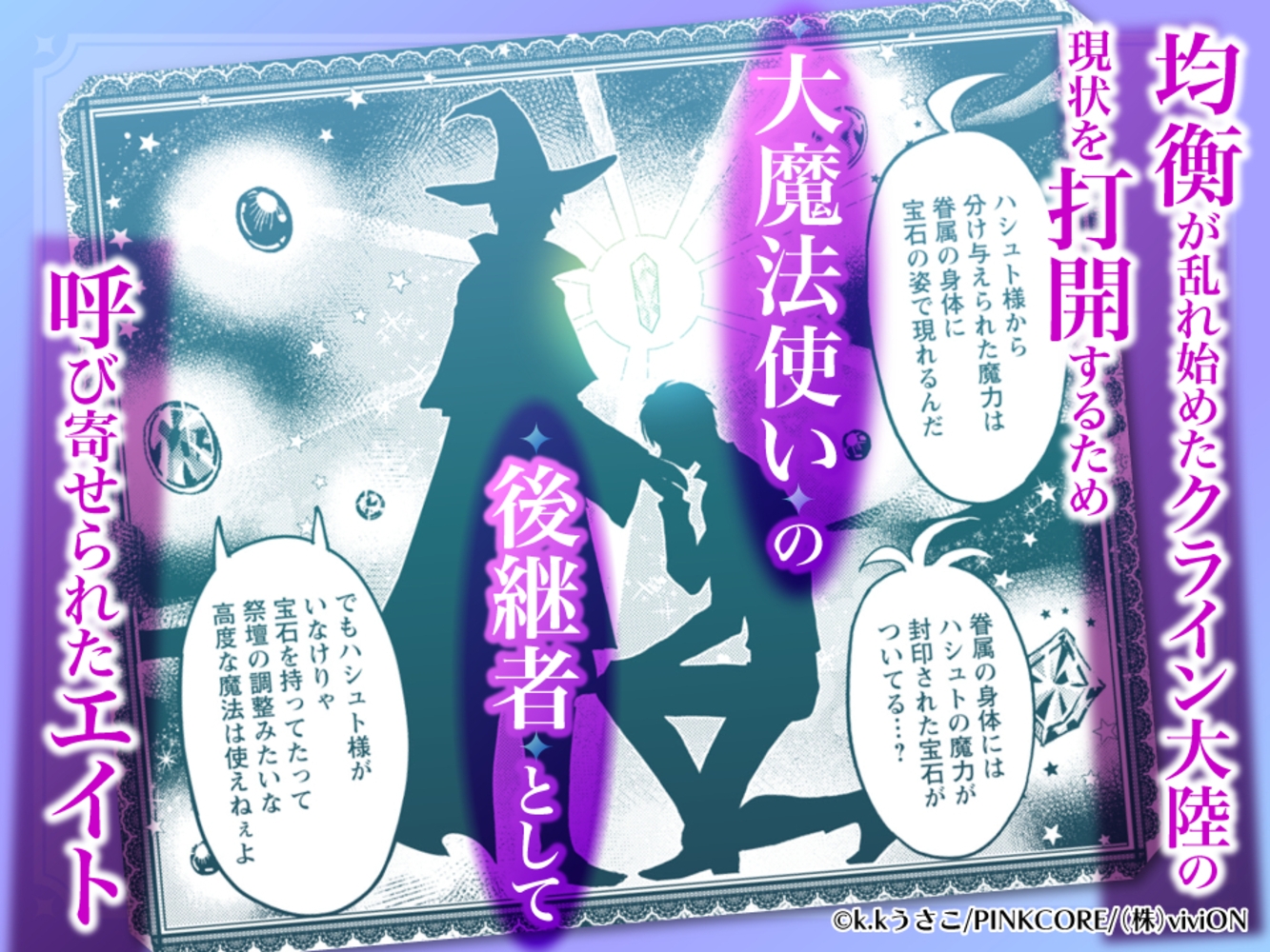 NU：カーニバル　comic edition 1 画像4