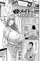 うわキツ/uwakitsu