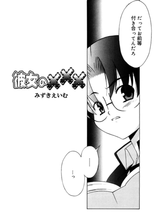 BJ01323803 彼女のXXXのサムネイル