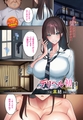 デリヘル初日〜experience〜 [文苑堂]