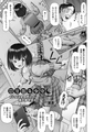 夢を見る少女 2巻