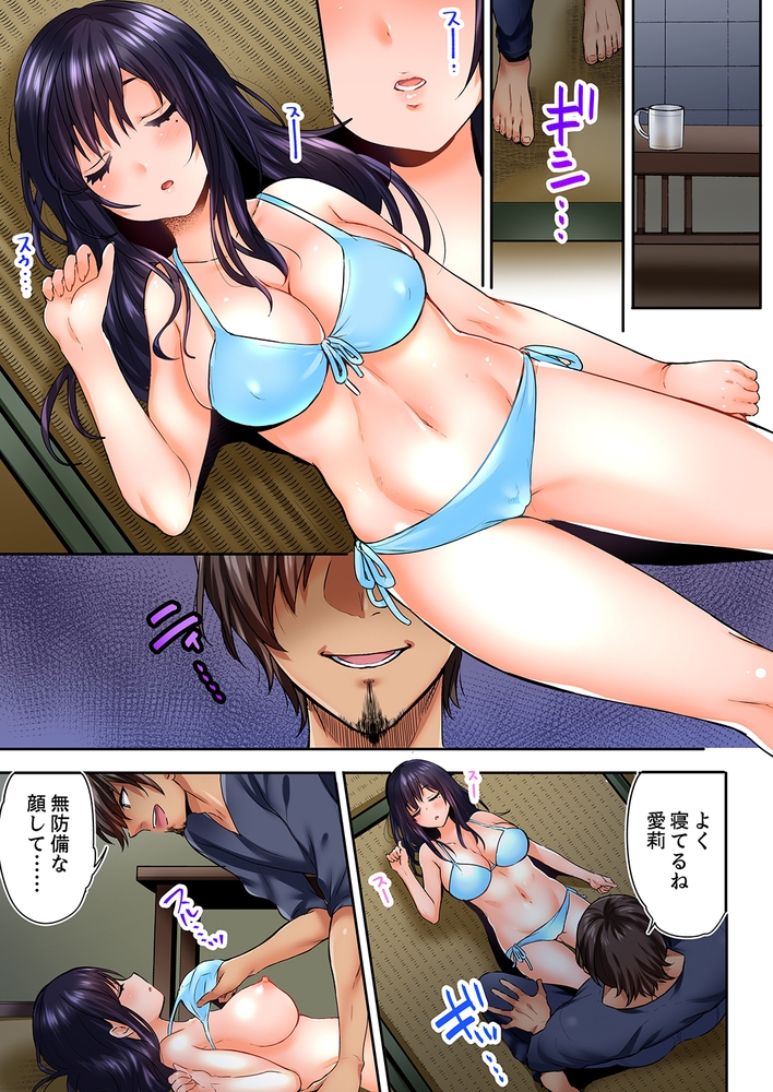 【期間限定　無料お試し版　閲覧期限2024年8月29日】眠る姪、夜這う叔父。〜熱帯夜に一晩中、イジられ続け…【合本版】１