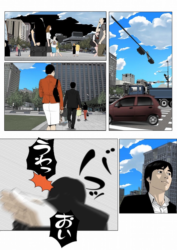 サークル・ラブ 1 画像2