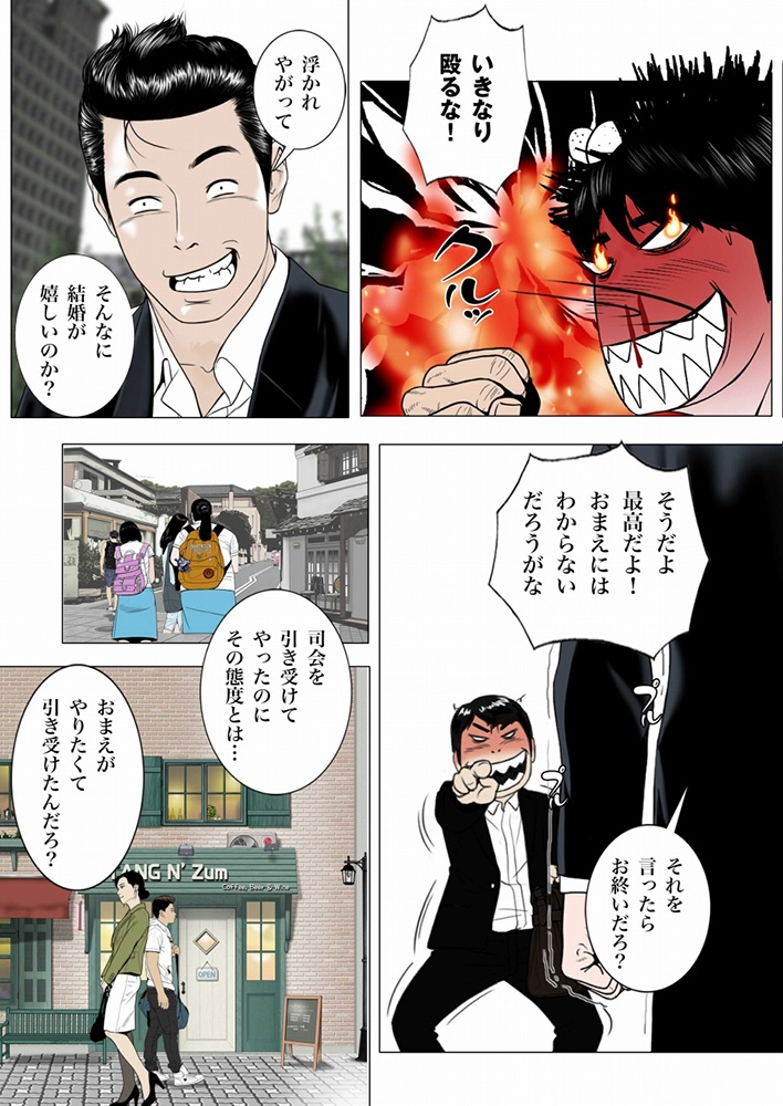 サークル・ラブ 1 画像3