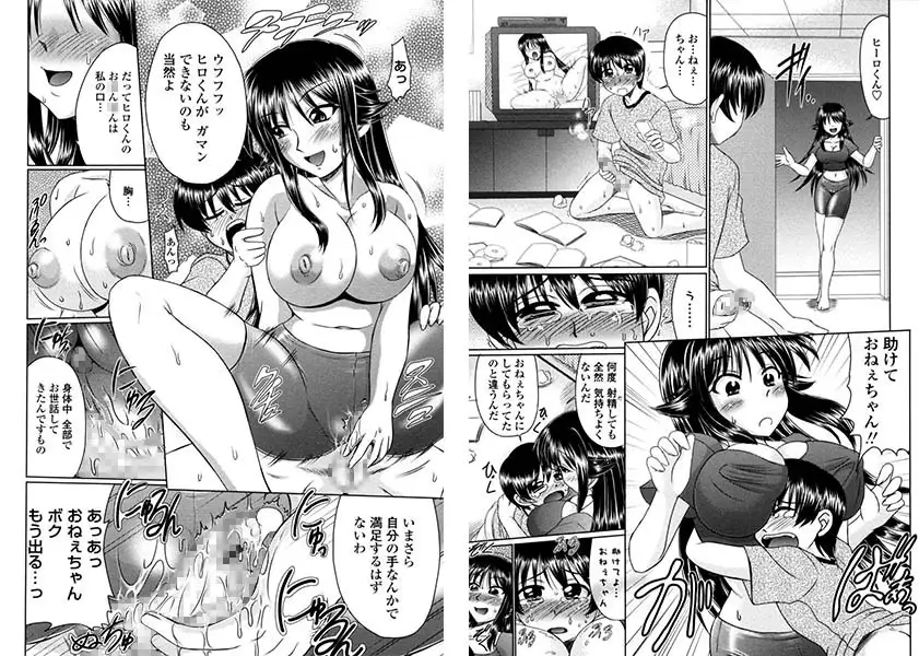 sub-image_1