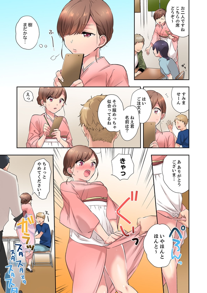 【期間限定　無料お試し版　閲覧期限2024年10月17日】エアコンが壊れた真夏日、汗だくの幼馴染とＳＥＸし続けたら…５
