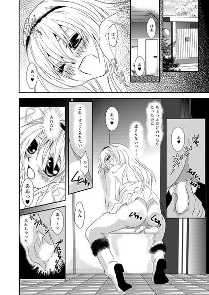 S的M彼 画像2