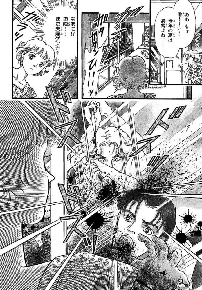 関よしみ傑作集 マッドハウス ぶんか社 Dlsite Comipo