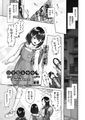 夢を見る少女 3巻