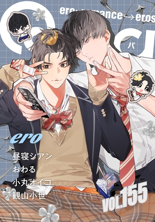 Qpa vol.155　エロ [竹書房]