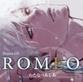 ROMEO [Ginger Records]