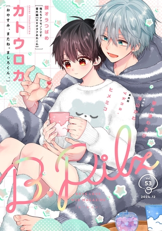 B.Pilz vol．53 [ブライト出版]