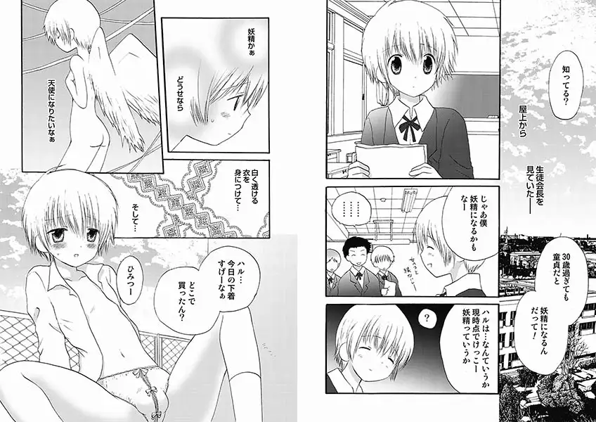 sub-image_0