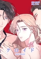 ケロイド【完全版】 21～30巻パック [レジンコミックス]