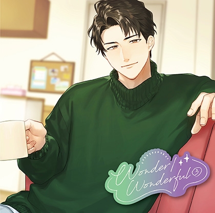 【配信限定】Wonder/Wonderful③~ななくん~【がるまに特典付】