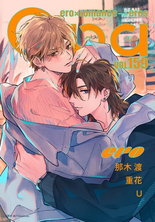 Qpa vol.159　エロ [竹書房]