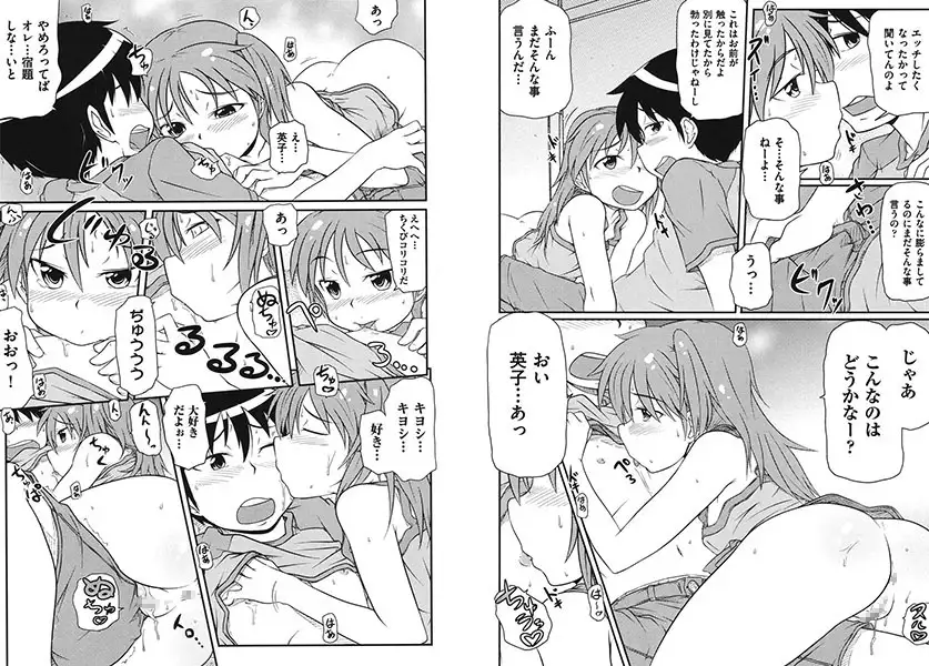 sub-image_0
