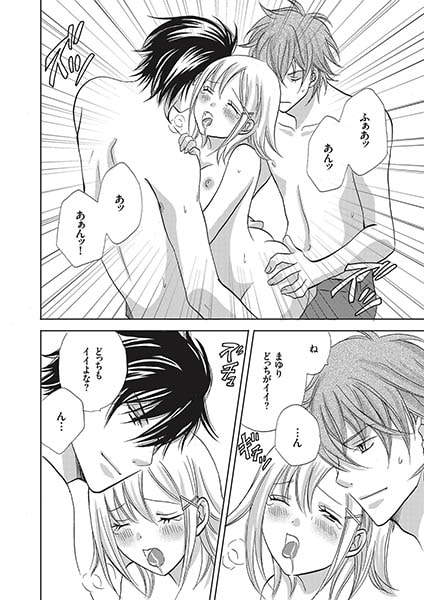 極S兄弟☆サンドウィッチ 画像3